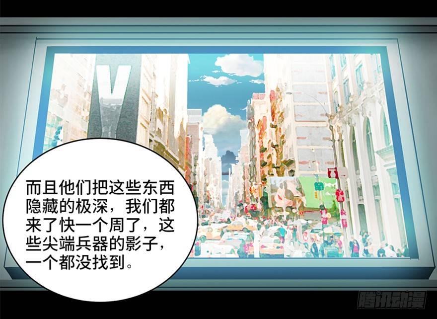 第九十话·蝴蝶效应106