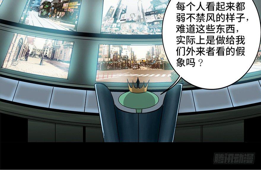 第九十话·蝴蝶效应108