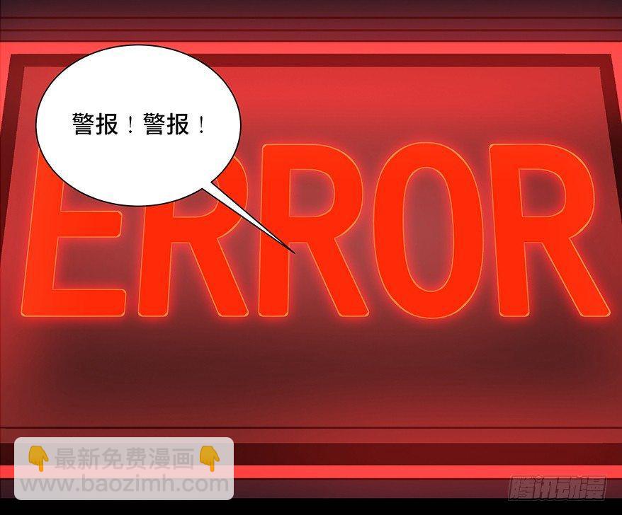 第九十话·蝴蝶效应109