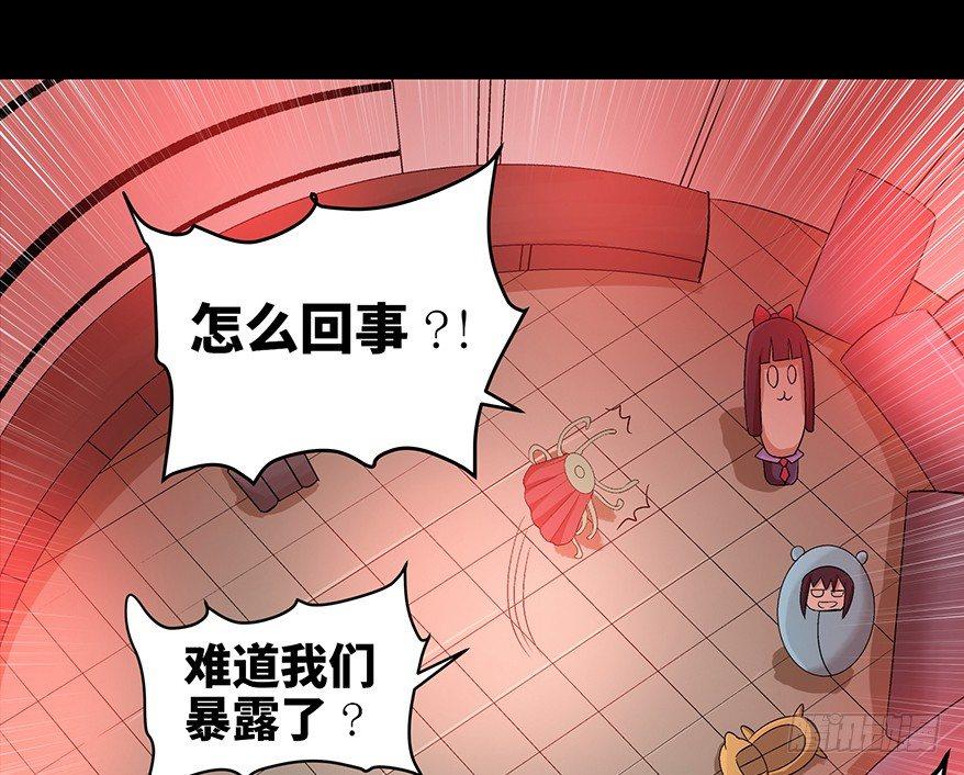 第九十话·蝴蝶效应110
