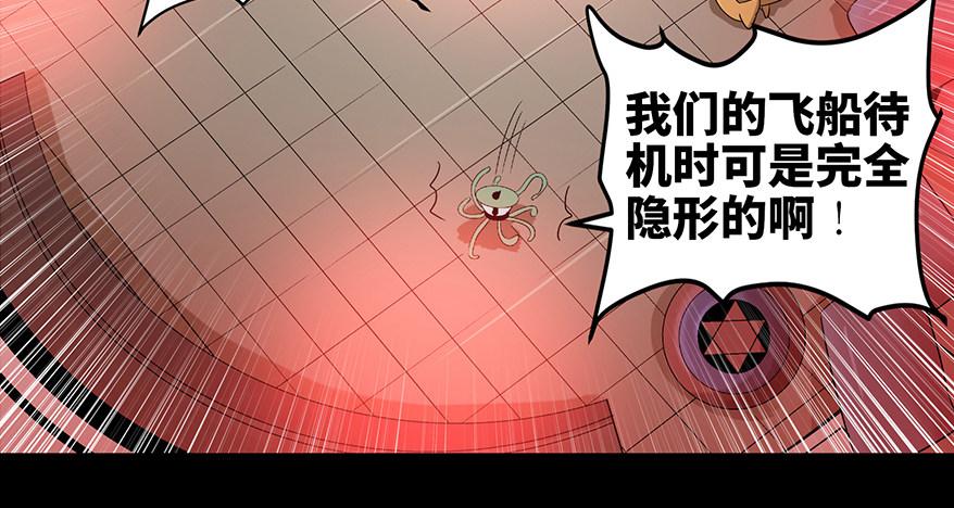 第九十话·蝴蝶效应111