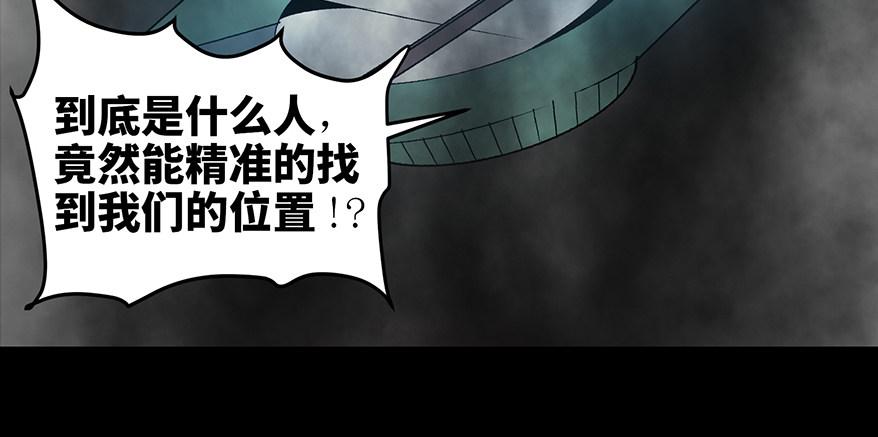 第九十话·蝴蝶效应113