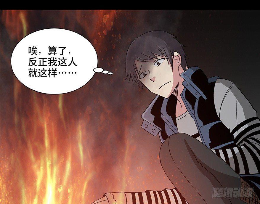 第九十话·蝴蝶效应115