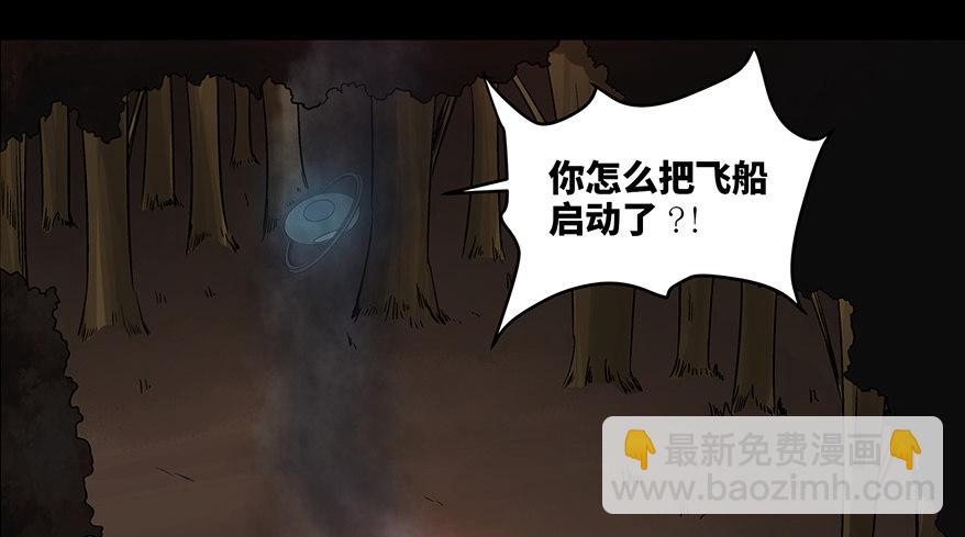第九十话·蝴蝶效应117