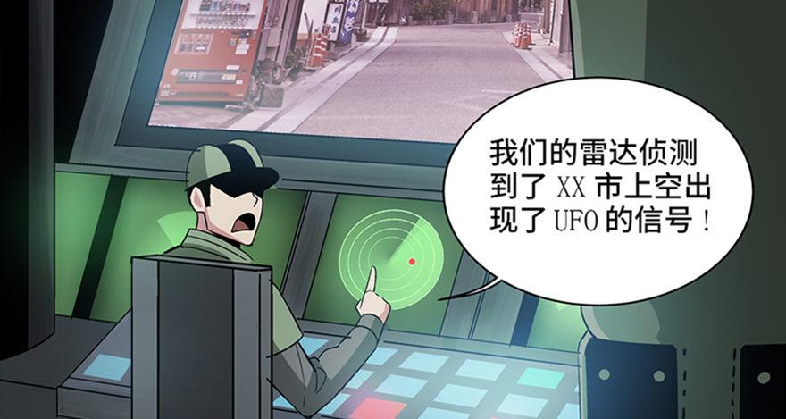 第九十话·蝴蝶效应124