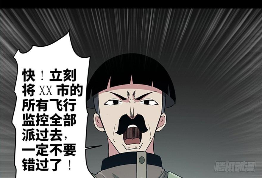 第九十话·蝴蝶效应126