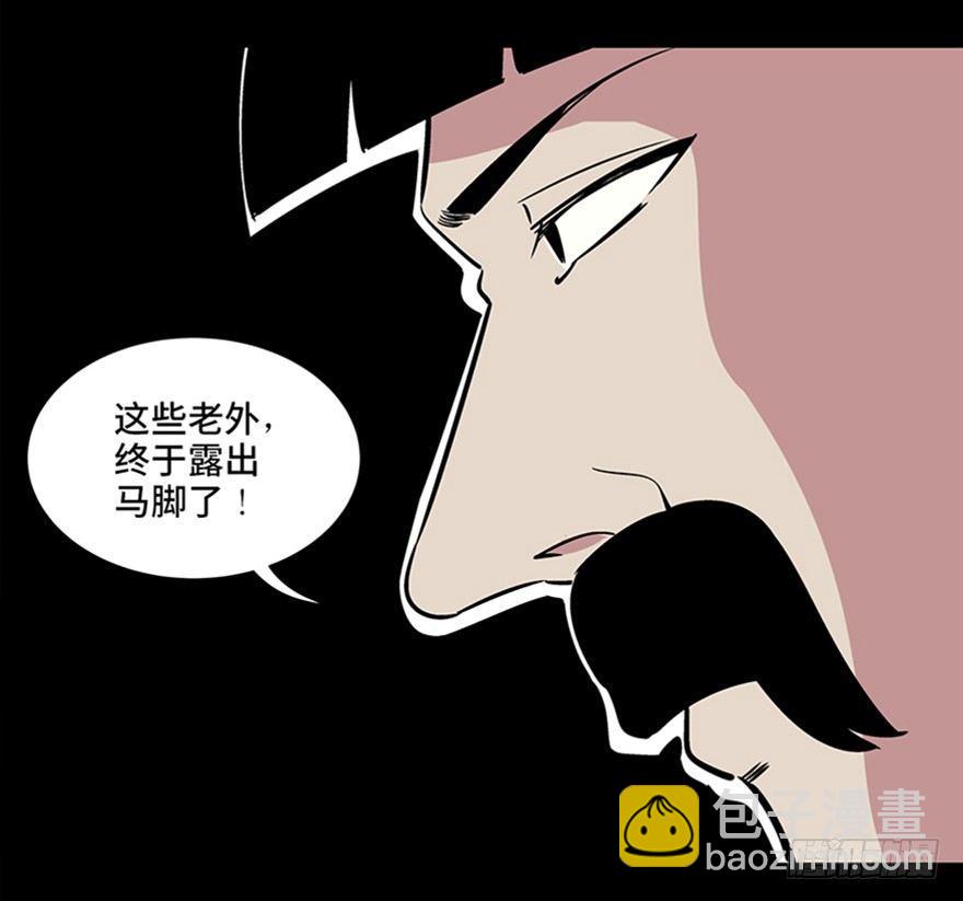 第九十话·蝴蝶效应128