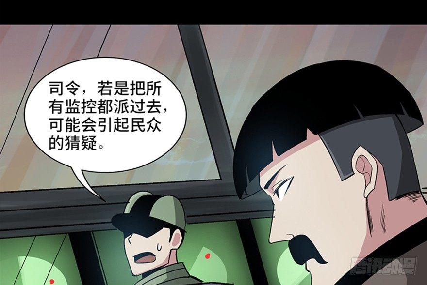 第九十话·蝴蝶效应129