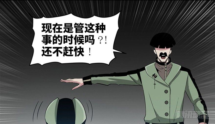 第九十话·蝴蝶效应131