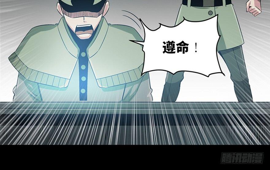 第九十话·蝴蝶效应132