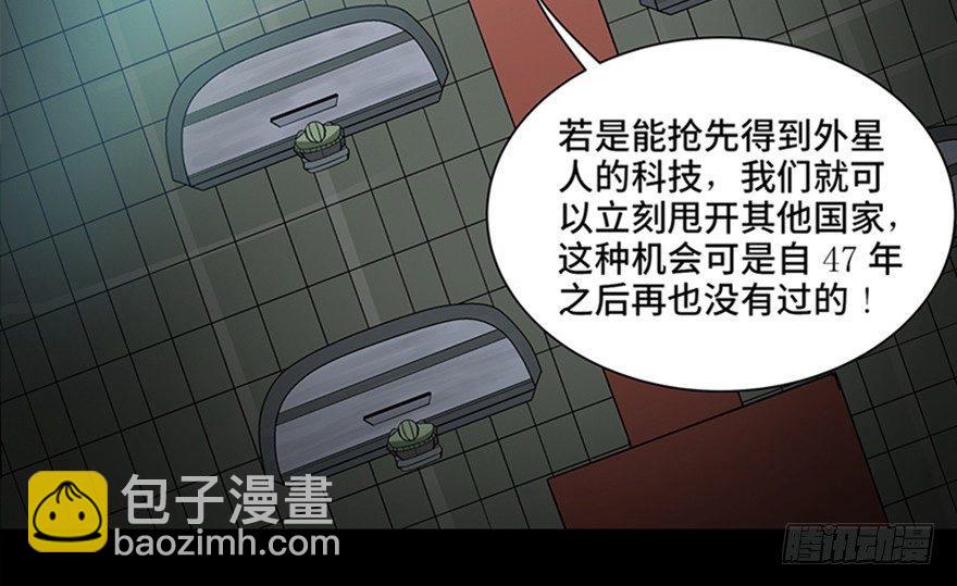 第九十话·蝴蝶效应134