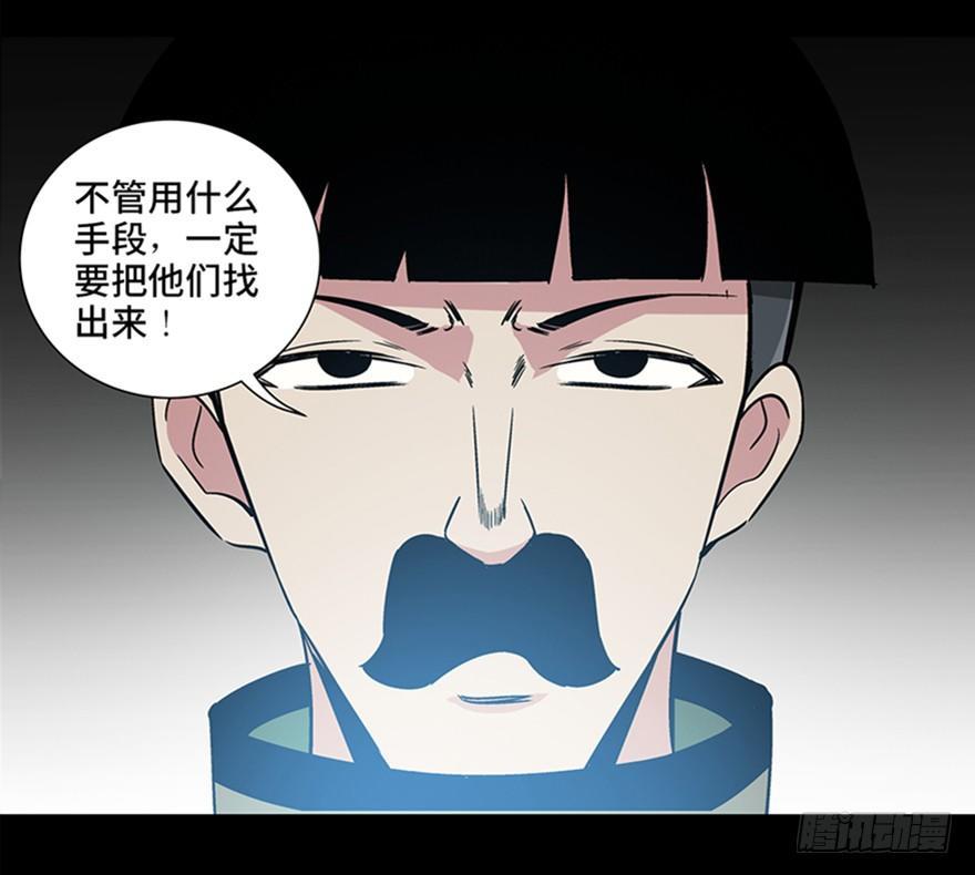 第九十话·蝴蝶效应135