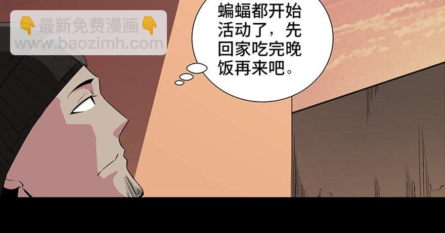 第九十话·蝴蝶效应15