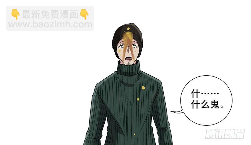 第九十话·蝴蝶效应166
