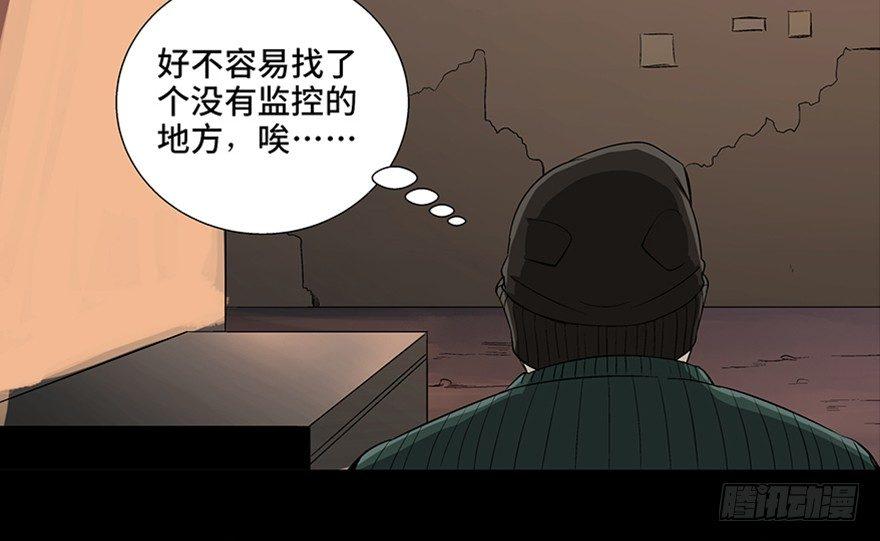 第九十话·蝴蝶效应17