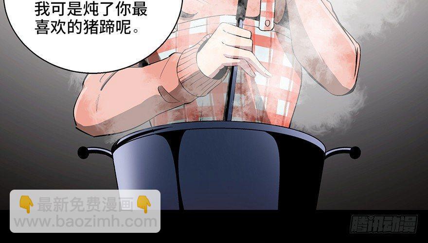 第九十话·蝴蝶效应2