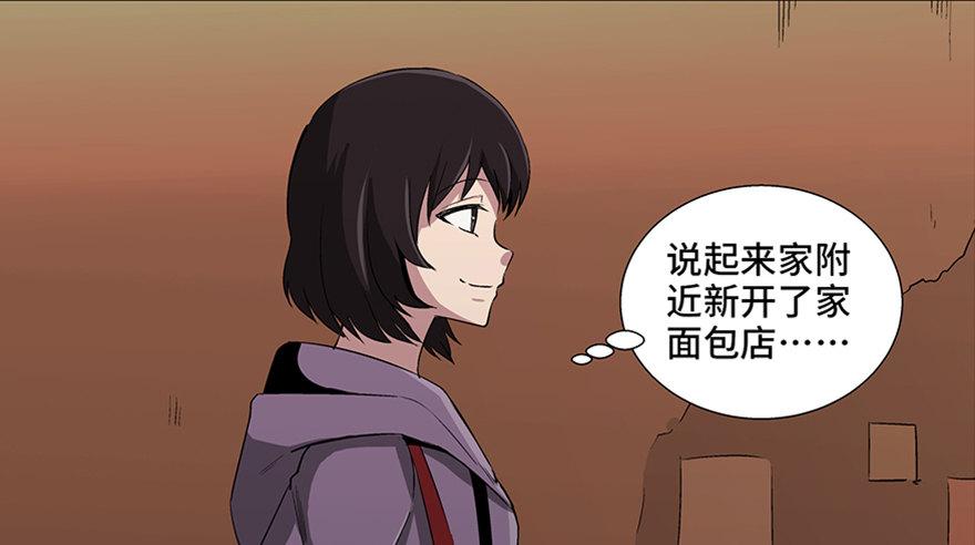 第九十话·蝴蝶效应22