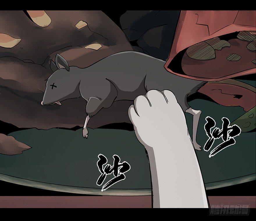 第九十话·蝴蝶效应35