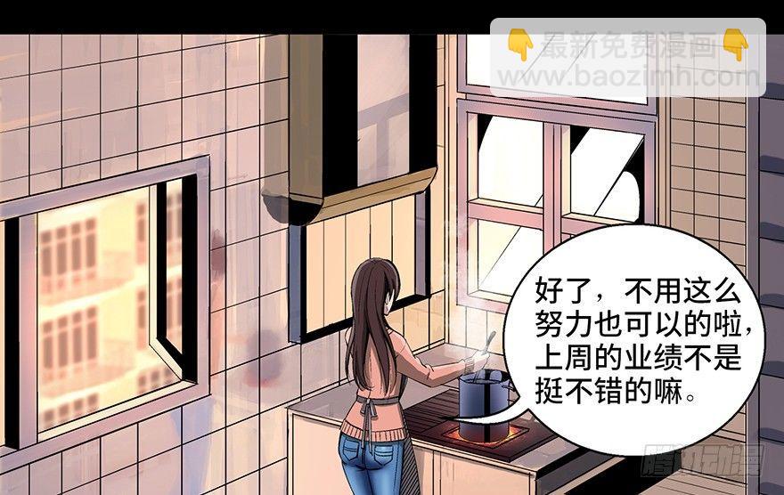第九十话·蝴蝶效应4