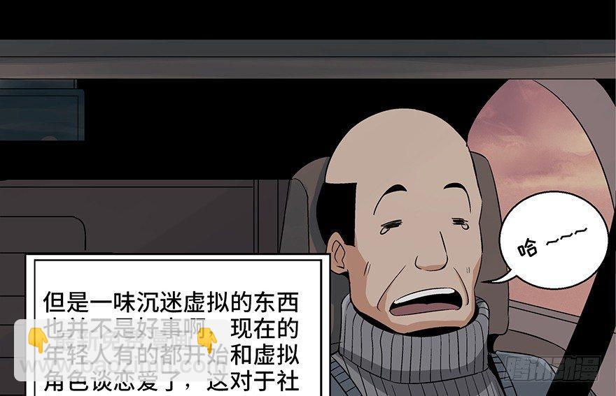 第九十话·蝴蝶效应56
