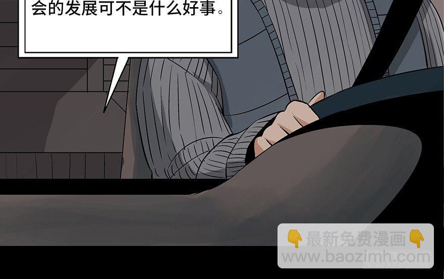 第九十话·蝴蝶效应57