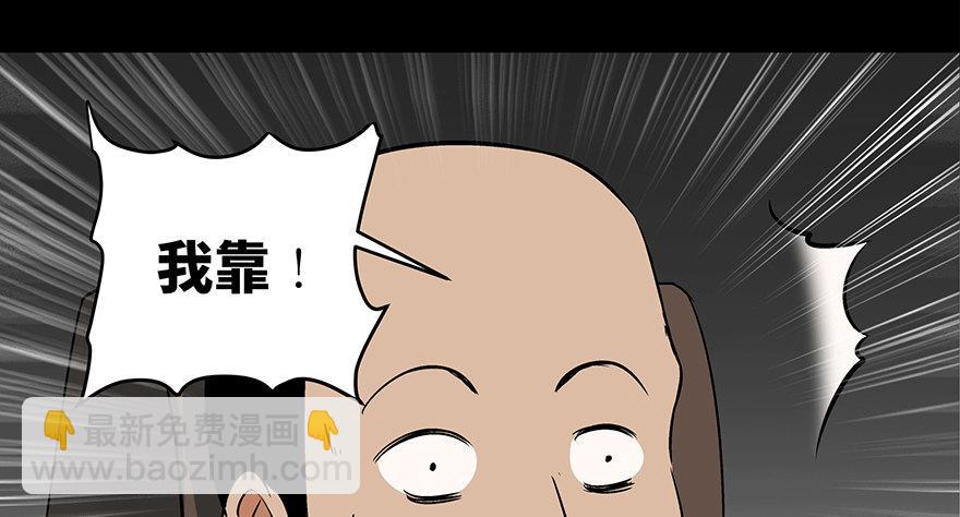 第九十话·蝴蝶效应60