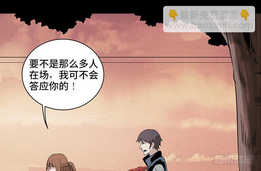 第九十话·蝴蝶效应68