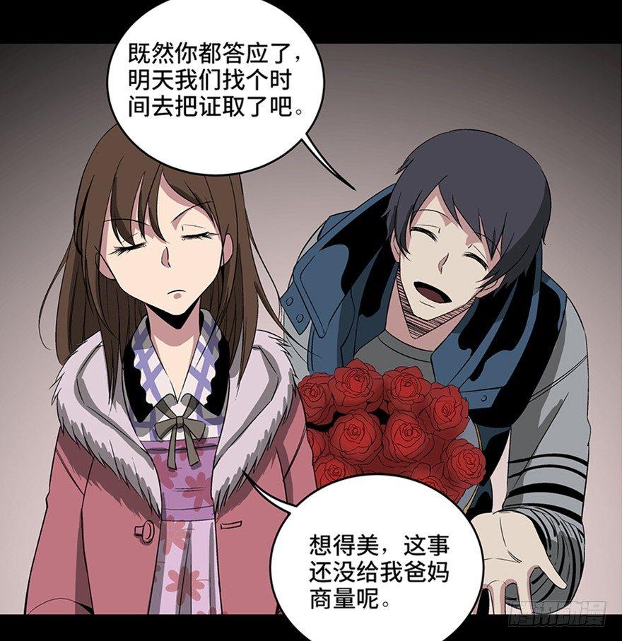 第九十话·蝴蝶效应70