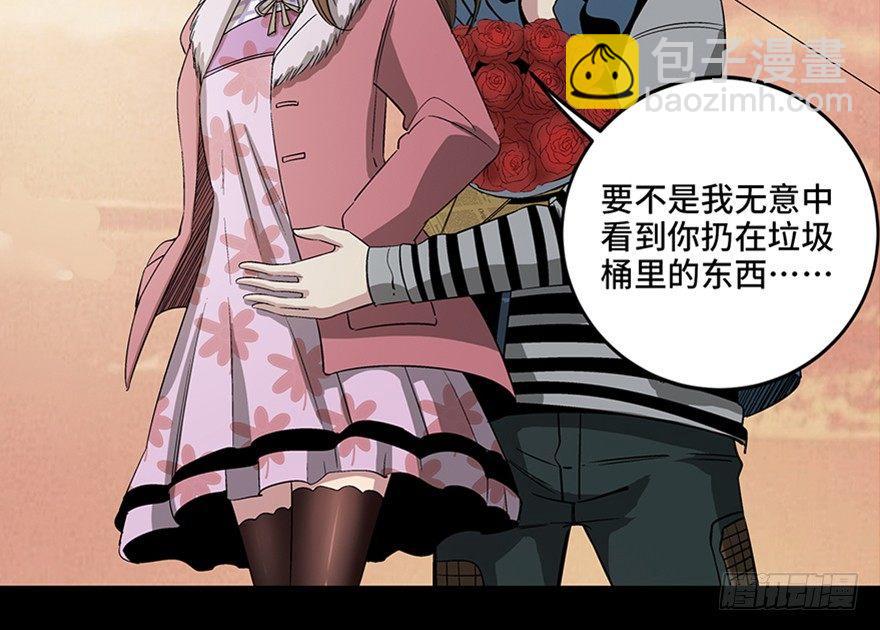 第九十话·蝴蝶效应73