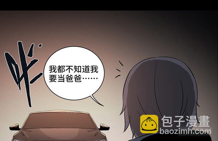 第九十话·蝴蝶效应74