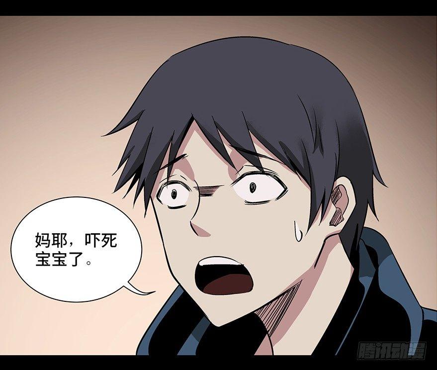 第九十话·蝴蝶效应78