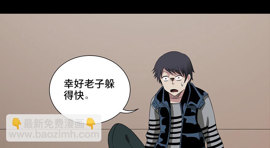 第九十话·蝴蝶效应79