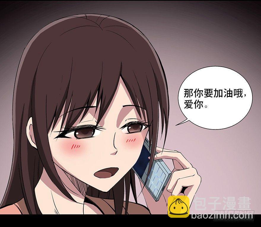 第九十话·蝴蝶效应8