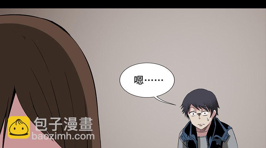 第九十话·蝴蝶效应81