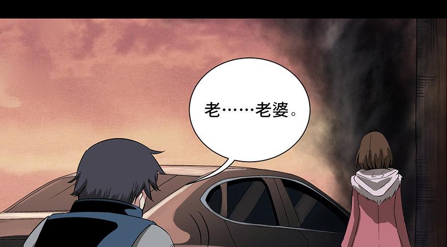 第九十话·蝴蝶效应83