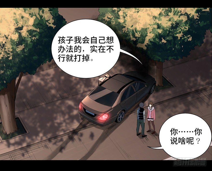 第九十话·蝴蝶效应88