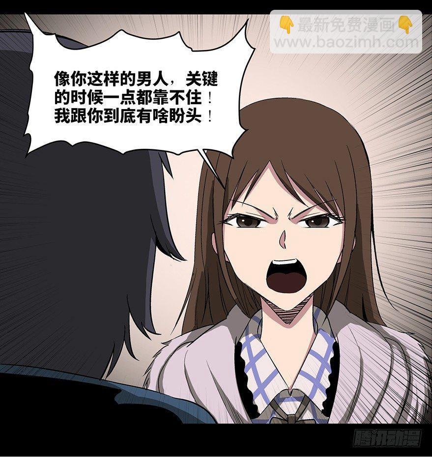 第九十话·蝴蝶效应89