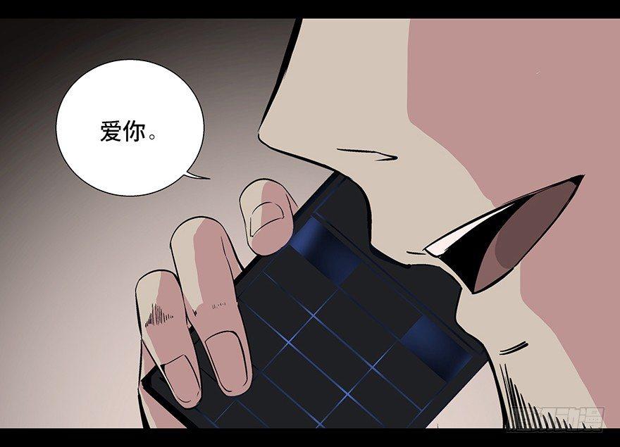 第九十话·蝴蝶效应9