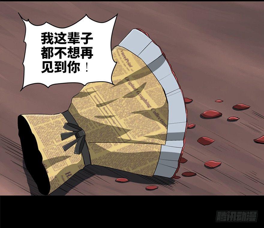 第九十话·蝴蝶效应92
