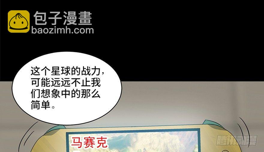 第九十话·蝴蝶效应93