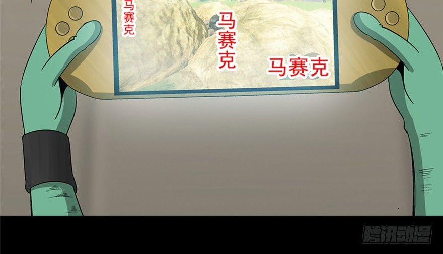 第九十话·蝴蝶效应94