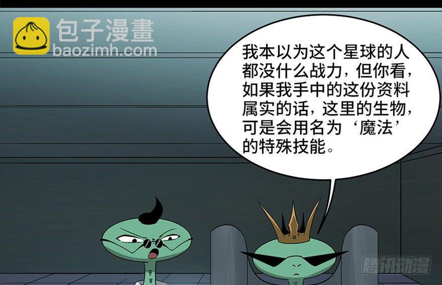 第九十话·蝴蝶效应95