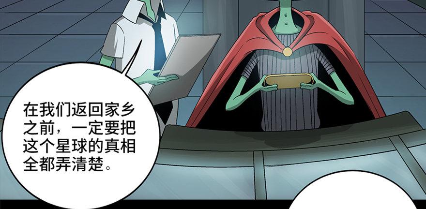 第九十话·蝴蝶效应96