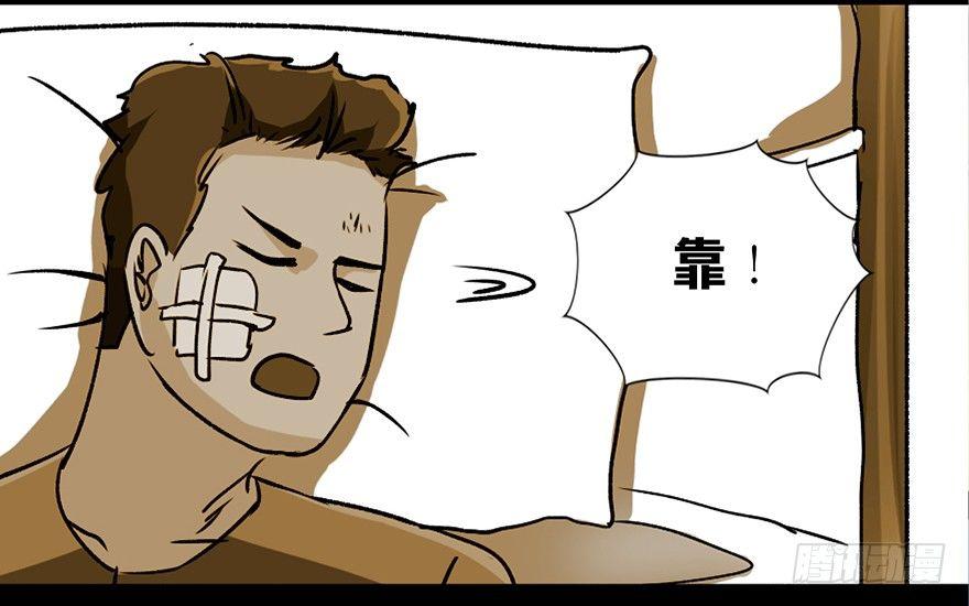 第九十四话·兄 弟103