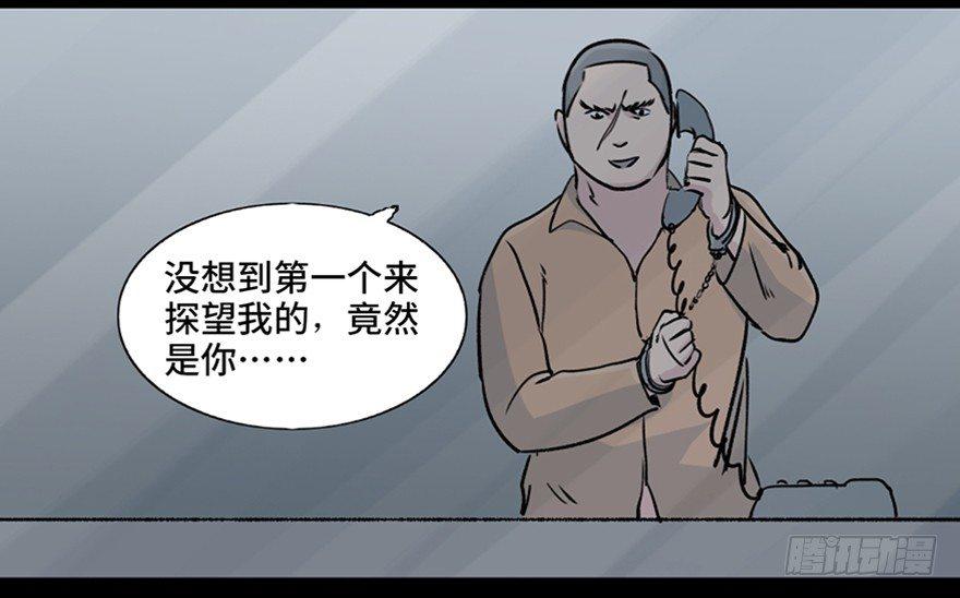 第九十四话·兄 弟112