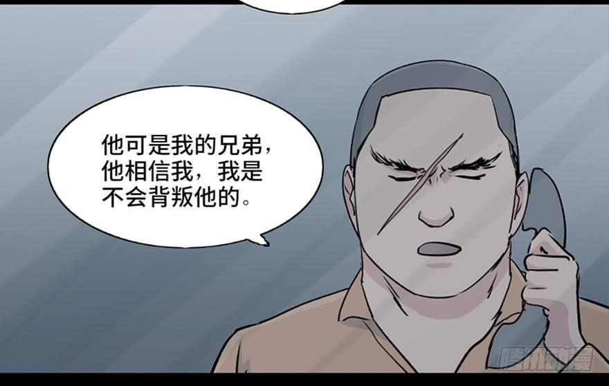 第九十四话·兄 弟115