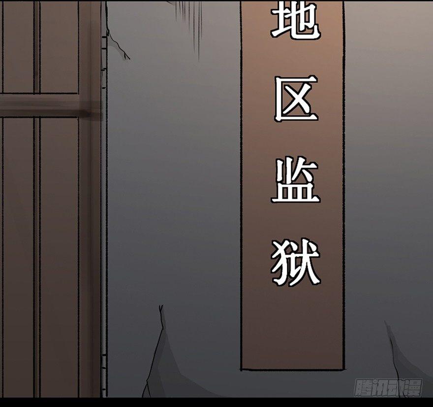 第九十四话·兄 弟118