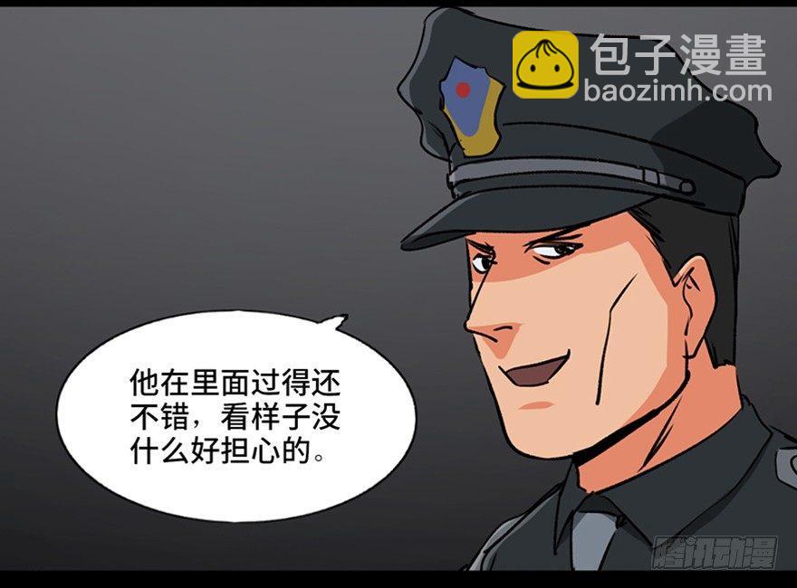 第九十四话·兄 弟120
