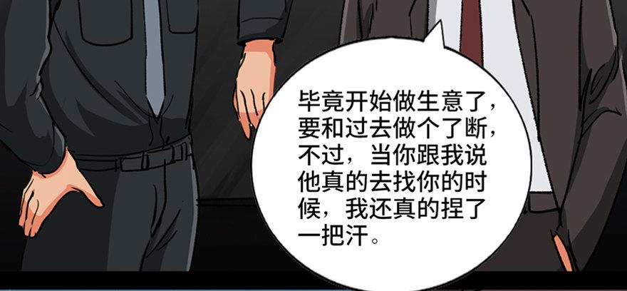 第九十四话·兄 弟123