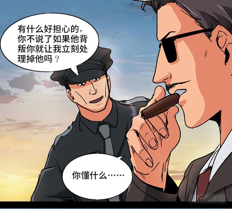 第九十四话·兄 弟124